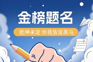 小马丁：我依然关注着火箭 休斯敦永远在我心中