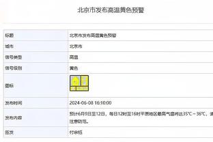 冲突！孙铭徽不满被张皓嘉放倒推了一把 后者再度推倒孙铭徽