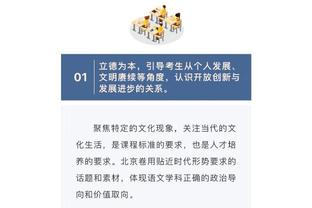 今晚迎来复出？雷蒙：只要球队需要 我就会站在场上