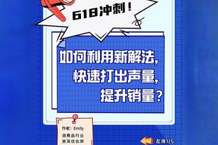 记者：尤文将K-图拉姆列为夏窗目标，阿森纳、曼联也表达了兴趣