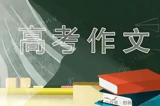 影响力十足！范弗里特14中5得15分16助 最后时刻两助申京取分