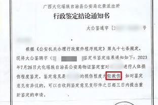 巴拉克：诺伊尔是德国最佳门将，相信他回归后仍会担任首发门将