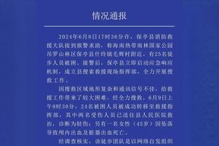 队记：公牛没兴趣交易卡鲁索 仍保留与德罗赞重新续约谈判可能性